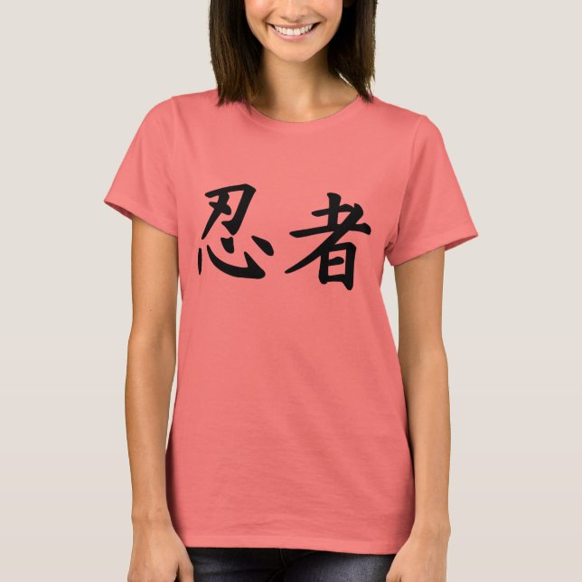 Camiseta Ninja em Kanji Japonês (Frente)