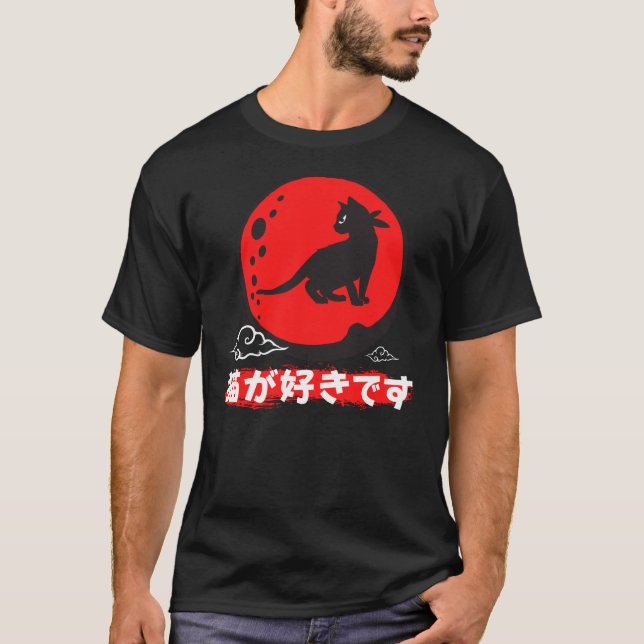 Camiseta Ninja neko/Samurai Neko/gato japonês/Teto gráfico (Frente)