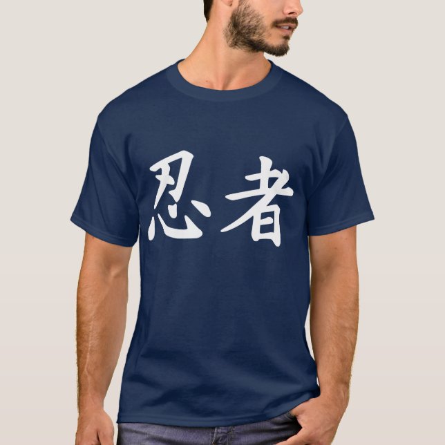 Camiseta Ninja no Kanji japonês (Frente)