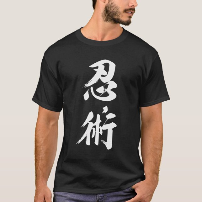 Camiseta Ninjutsu Kanji Ninja Shinobi Mães Japonesas Autênt (Frente)