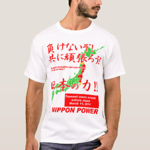 Camiseta NIPÓNICO POWER2 suporta: pray para japão