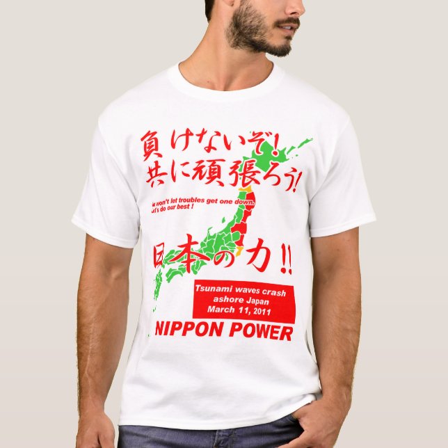 Camiseta NIPÓNICO POWER2 suporta: pray para japão (Frente)