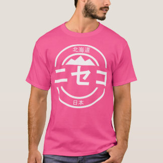 Camiseta Niseko Hokkaido Japão