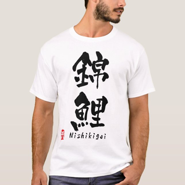 Camiseta Nishikigoi KANJI (Frente)