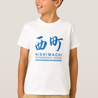Camiseta Nishimachi T-Shirt (Criança)