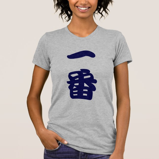 Camiseta No.1 kanji (navy) (Frente)