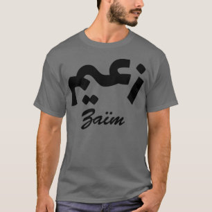 Camiseta Nome da Caligrafia Zam Árabe