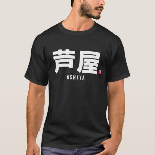 Camiseta nome da família kanji - Ashiya