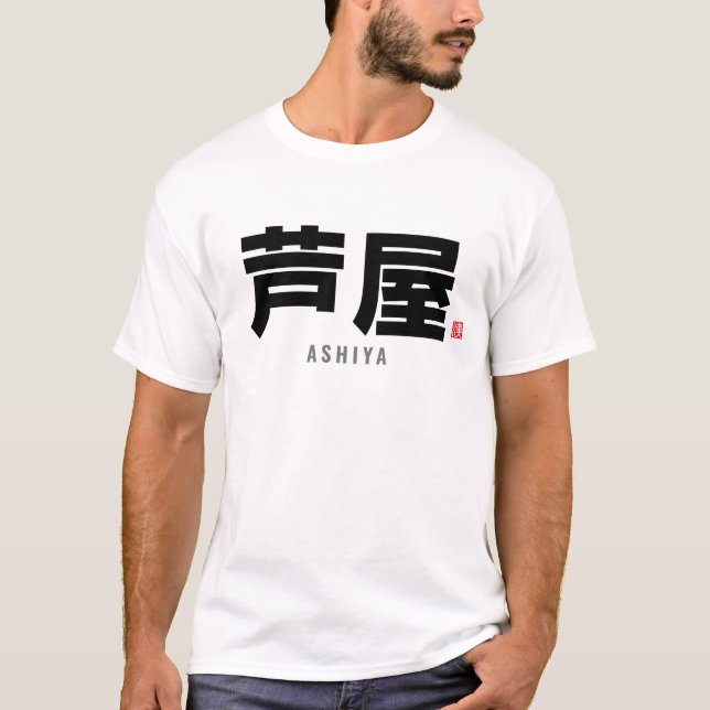 Camiseta nome da família kanji - Ashiya (Frente)
