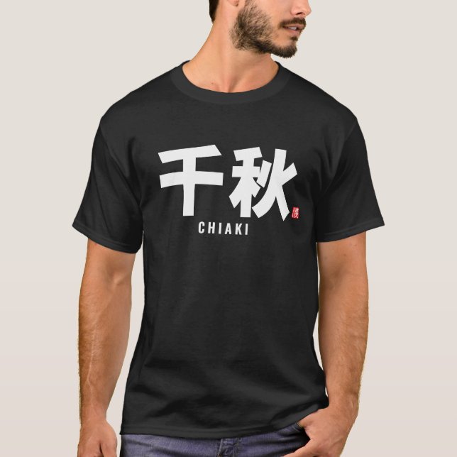 Camiseta nome da família kanji - Chiaki (Frente)