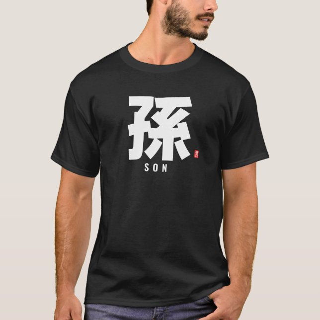 Camiseta nome da família kanji - filho (Frente)