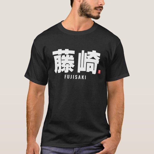 Camiseta nome da família kanji - Fujisaki (Frente)