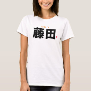 Camiseta nome da família kanji - Fujita -