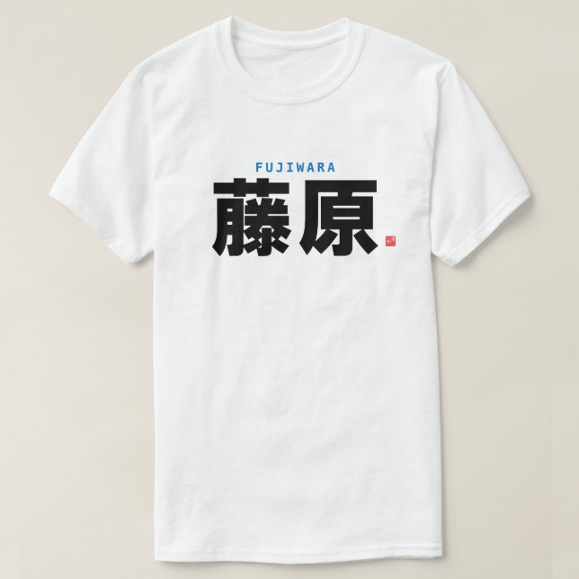 Camiseta nome da família kanji - Fujiwara - (Frente do Design)