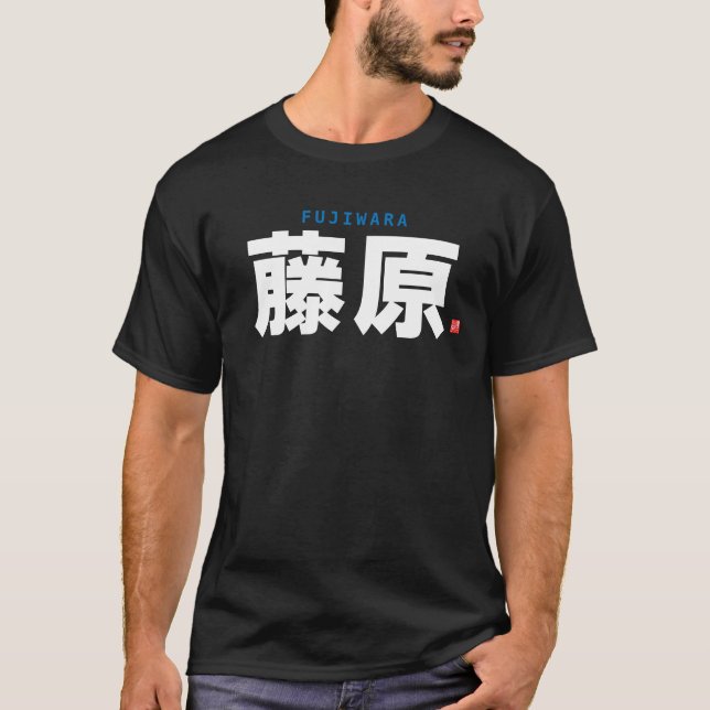 Camiseta nome da família kanji - Fujiwara - (Frente)