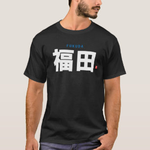 Camiseta nome da família kanji - Fukuda -
