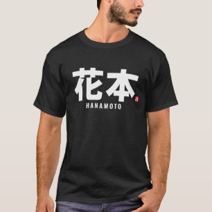 Camiseta nome da família kanji - Hanamoto