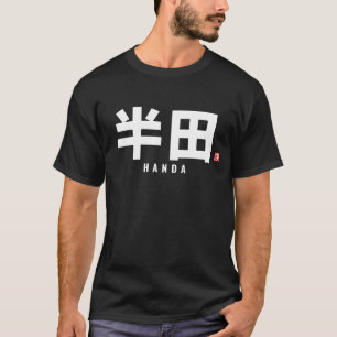 Camiseta nome da família kanji - Handa