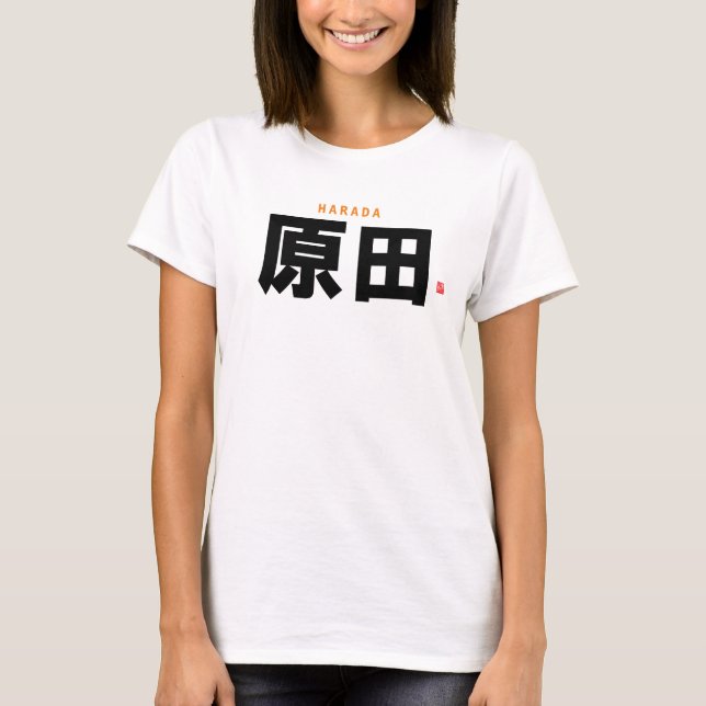 Camiseta nome da família kanji - Harada - (Frente)