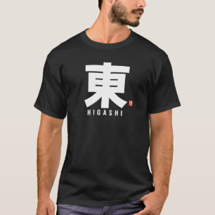Camiseta nome da família kanji - Higashi