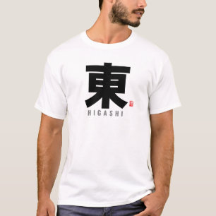 Camiseta nome da família kanji - Higashi