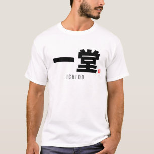 Camiseta nome da família kanji - ichido
