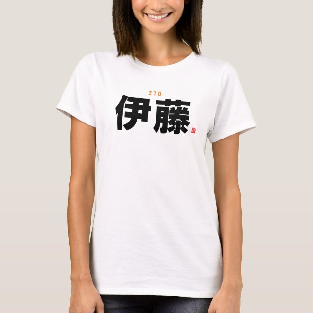 Camiseta nome da família kanji - Ito - (Frente)