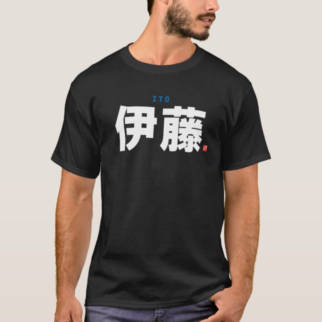Camiseta nome da família kanji - Ito - (Frente)