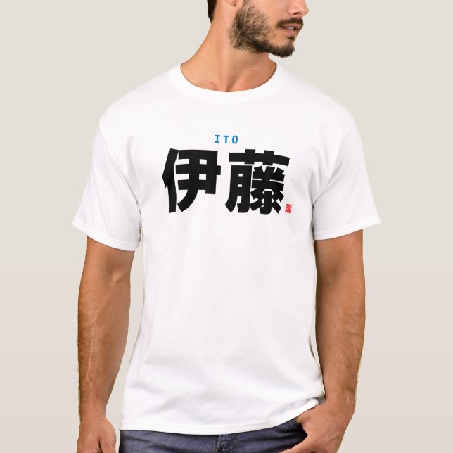 Camiseta nome da família kanji - Ito - (Frente)