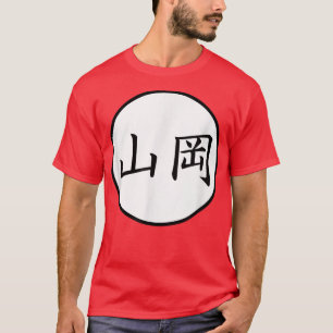 Camiseta Nome da família Kanji japonesa Yamaoka