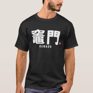 Camiseta nome da família kanji - Kamado