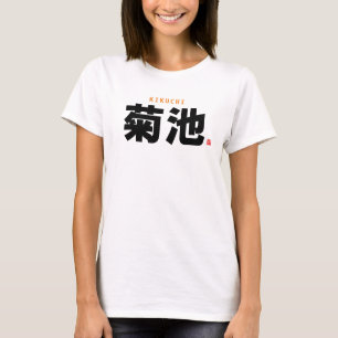 Camiseta nome da família kanji - Kikuchi -
