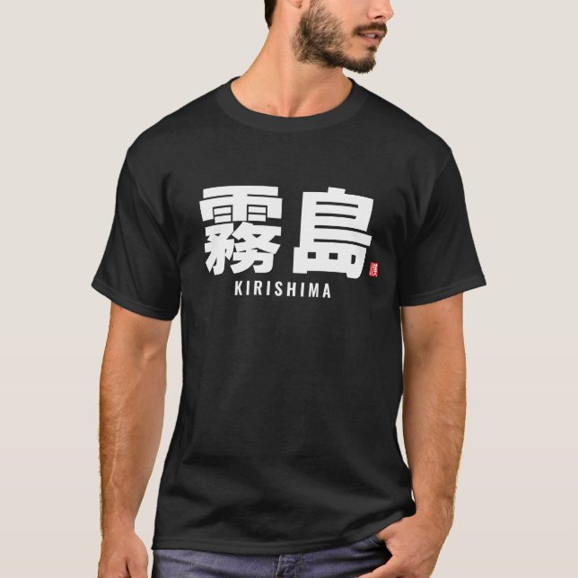 Camiseta nome da família kanji - Kirishima (Frente)