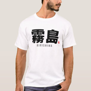 Camiseta nome da família kanji - Kirishima