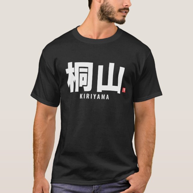 Camiseta nome da família kanji - Kiriyama (Frente)