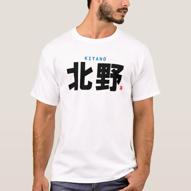 Camiseta nome da família kanji - Kitano - (Frente)