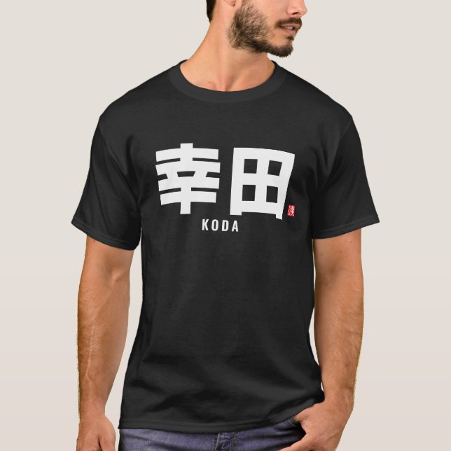 Camiseta nome da família kanji - Koda (Frente)