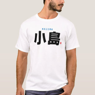 Camiseta Nome da família kanji - Kojima, Ojima -