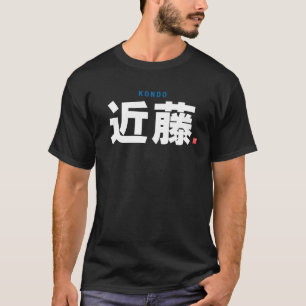Camiseta nome da família kanji - Kondo -