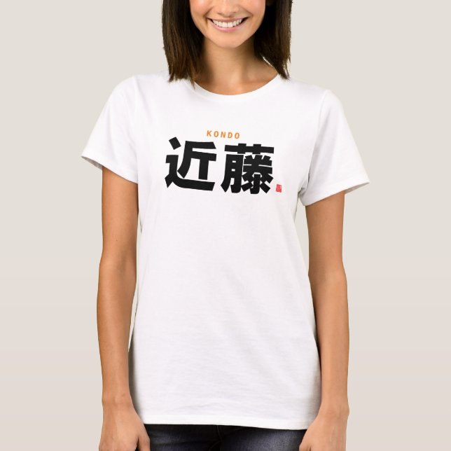 Camiseta nome da família kanji - Kondo - (Frente)