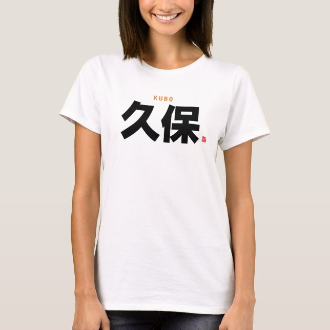 Camiseta nome da família kanji - Kubo - (Frente)