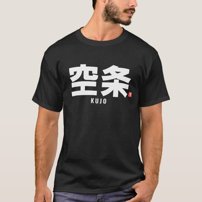 Camiseta nome da família kanji - Kujo (Frente)