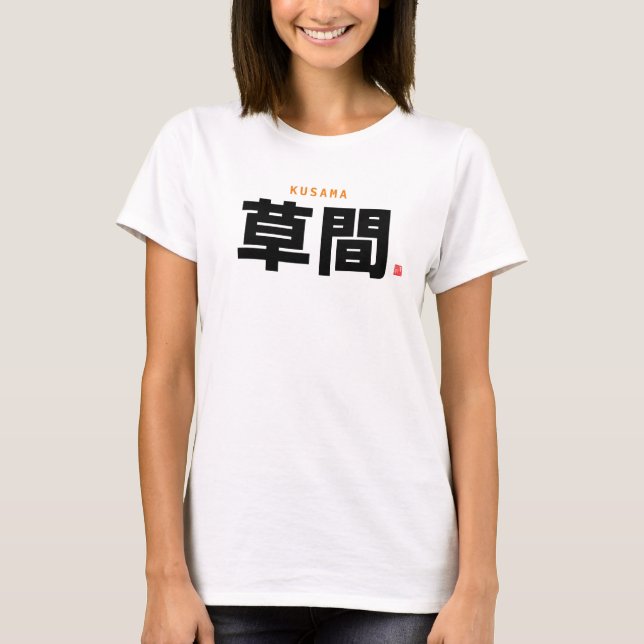 Camiseta nome da família kanji - Kusama - (Frente)