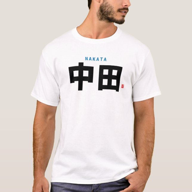 Camiseta nome da família kanji - Nakata - (Frente)