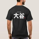 Camiseta nome da fam lia kanji Yamazaki Zazzle Brasil