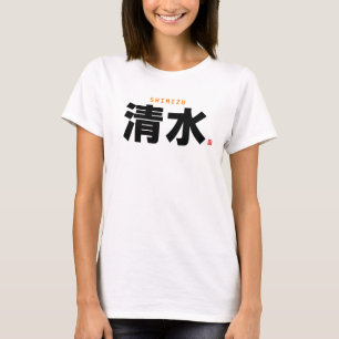 Camiseta nome da família kanji - Shimizu -