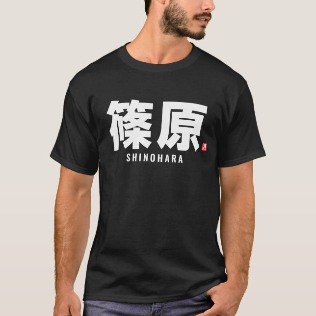 Camiseta nome da família kanji - Shinohara (Frente)