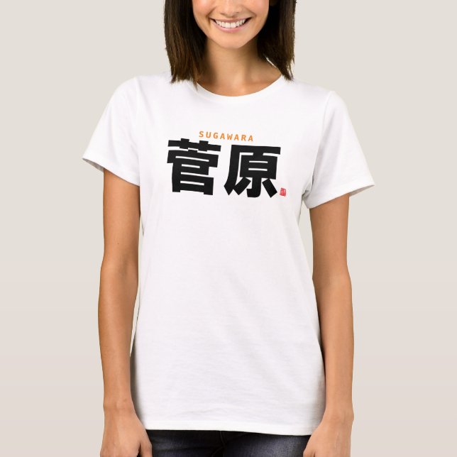 Camiseta nome da família kanji - Sugawara - (Frente)