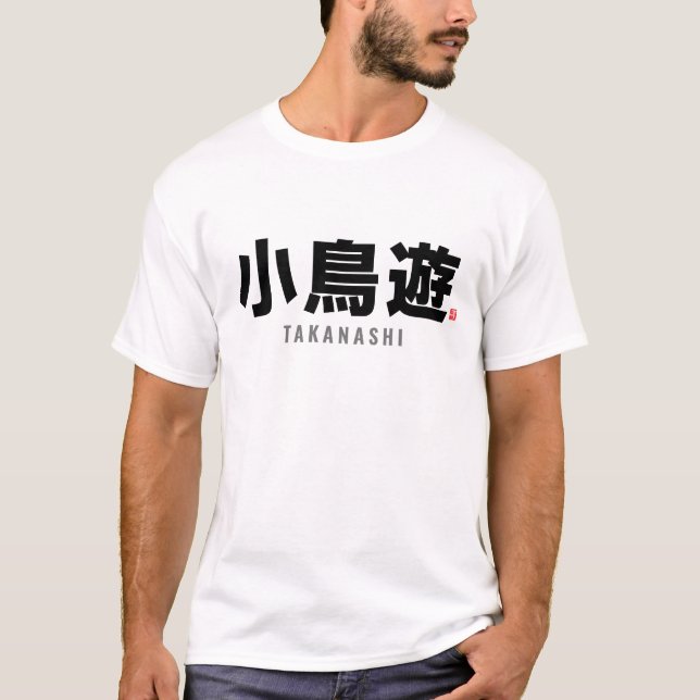 Camiseta nome da família kanji - Takanashi (Frente)