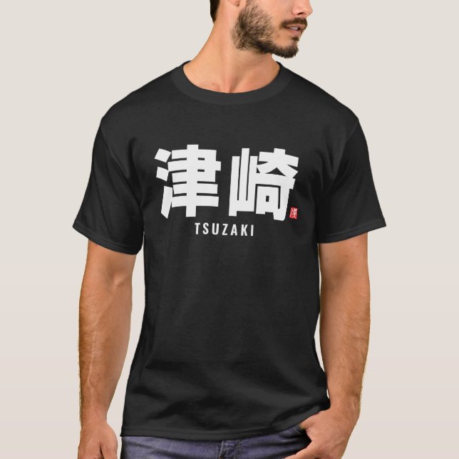 Camiseta nome da família kanji - Tsuzaki (Frente)